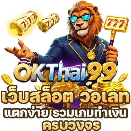 okthai